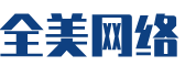 岳池县软件开发公司